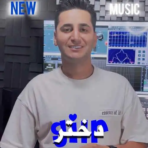 دختر
